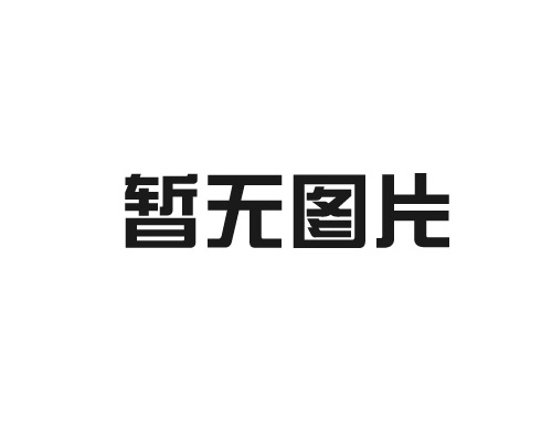 制動液：汽車制動系統(tǒng)的關(guān)鍵保障
